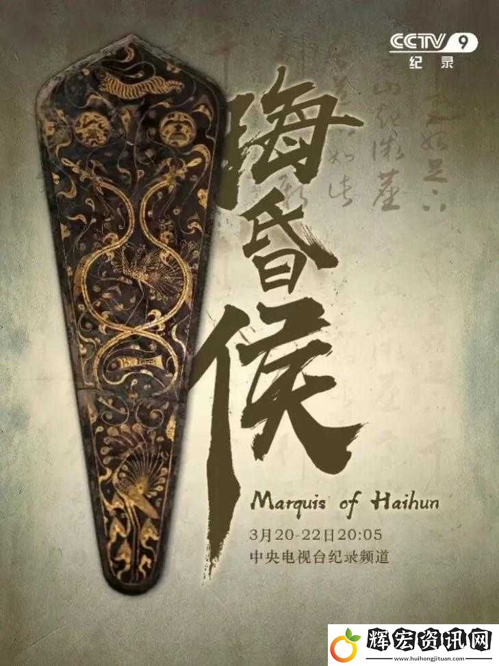 探秘歷史塵封中的闖王寶藏