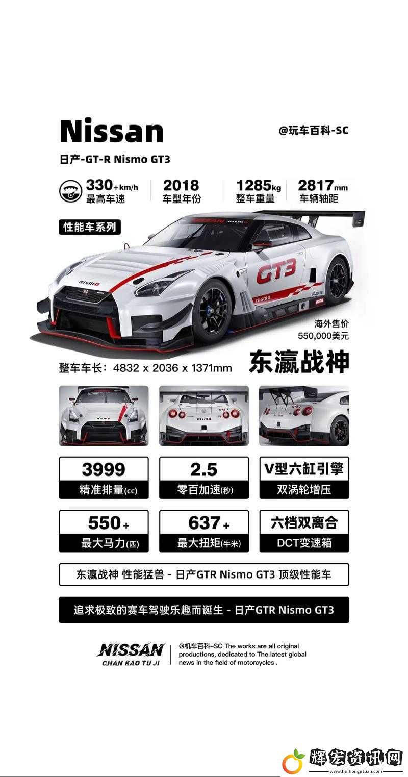 精品日產一匹二匹三匹四匹五匹將免費