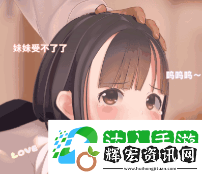 嗯～啊～輕一點