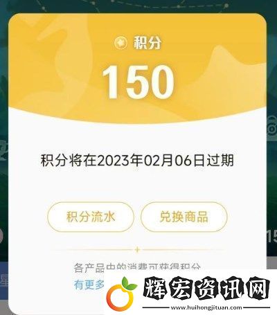 王者榮耀星會員積分有什么用星會員積分作用詳解