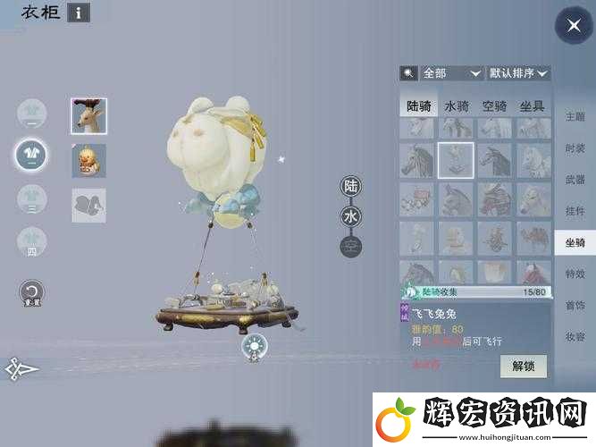 劍俠情緣2劍歌行深度解析