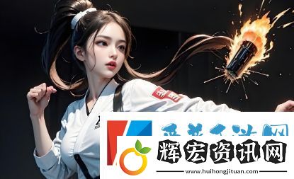 如何選擇高清平臺觀看暴躁少女CSGO比賽并提升觀賽體驗