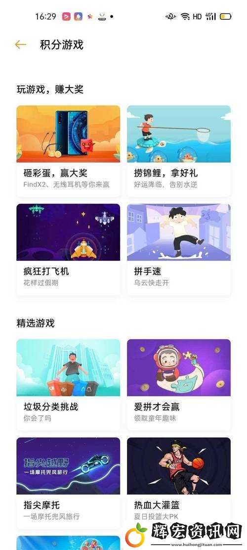 積積桶膚膚免費軟件大全