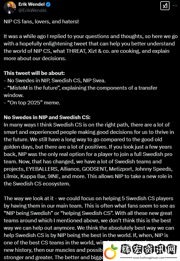 NIP電競總監解釋Snappi取代MisteM
