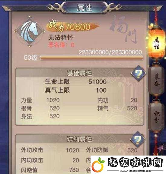 劍俠情緣2劍歌行