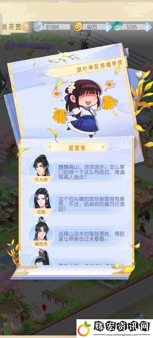 掌門太忙
