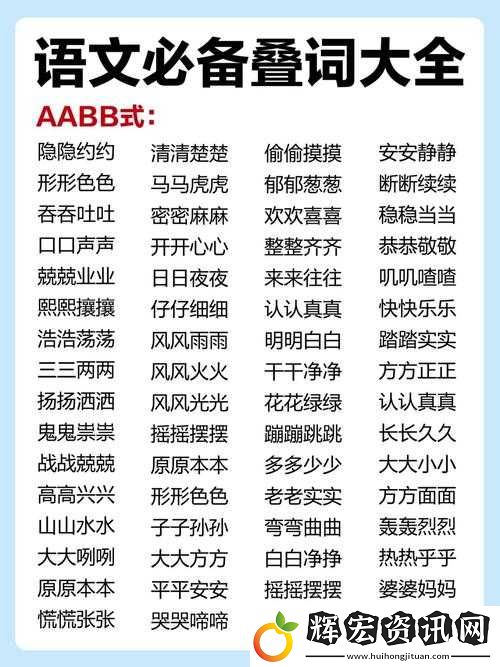 AABB