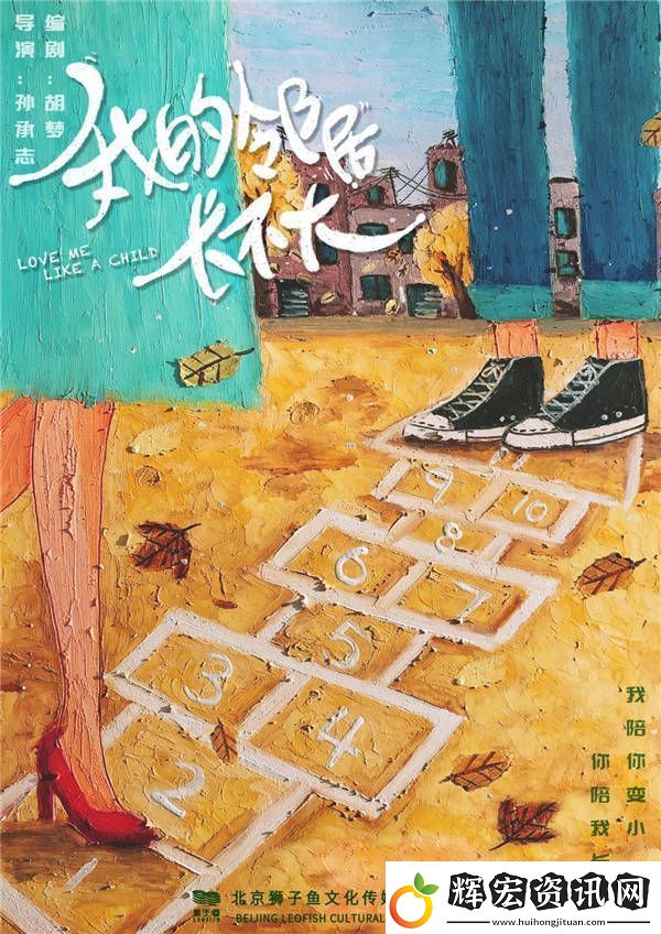 李溪芮強(qiáng)勢(shì)加盟我的鄰居第二部