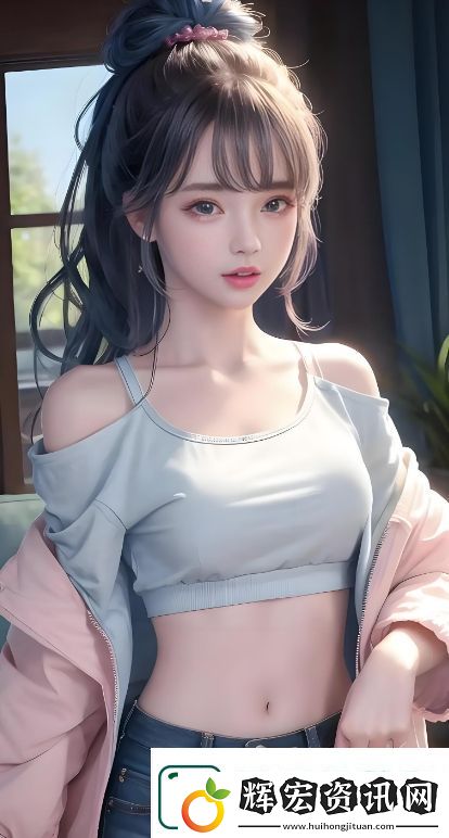 ACCA少女課視頻如何幫助你輕松掌握會計知識