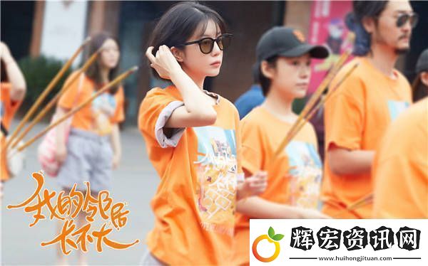 李溪芮強(qiáng)勢(shì)加盟我的鄰居第二部