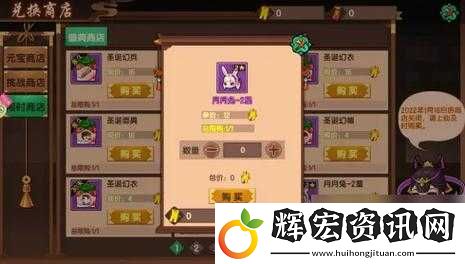 造夢(mèng)無雙手游