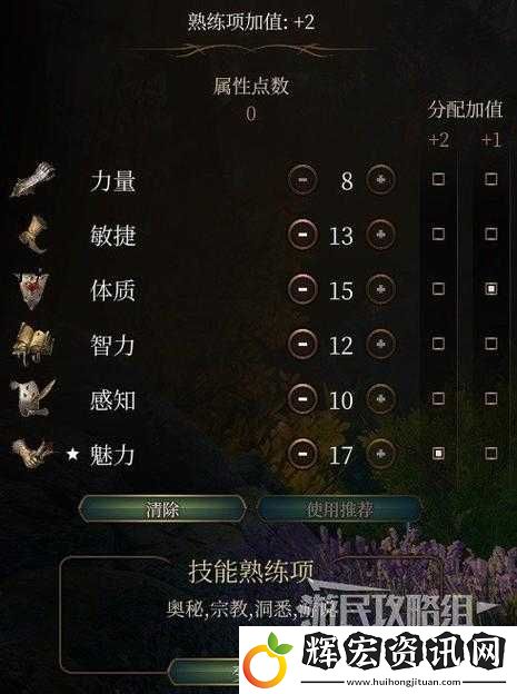 博德之門