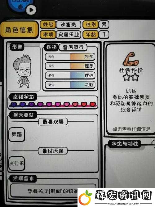 眾生游全技能等級高效速刷攻略與技巧全面匯總