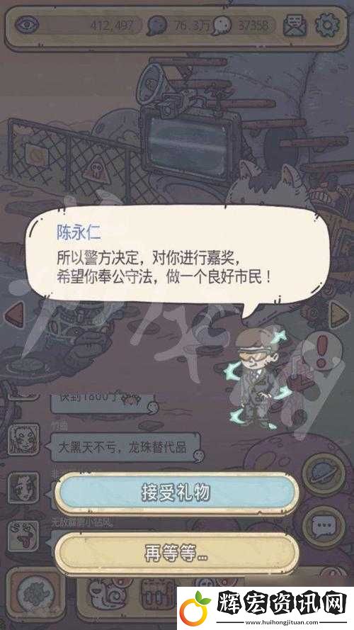 探討最強(qiáng)蝸牛游戲中貍先生索要十萬(wàn)黑蝌蚪的決策