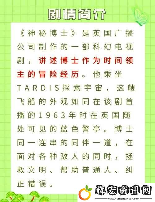 無盡戰記