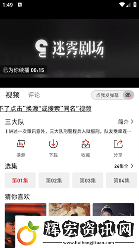 追劇豆app下載免費安裝包