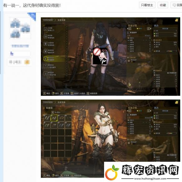 這身材太完美辣！怪獵荒野性感女獵人MOD已產出