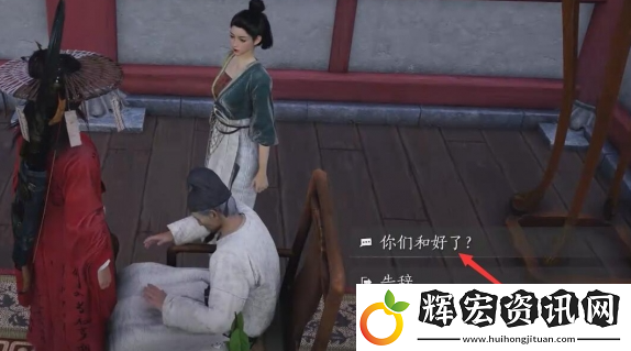 燕云十六聲樂不思蜀任務怎么做