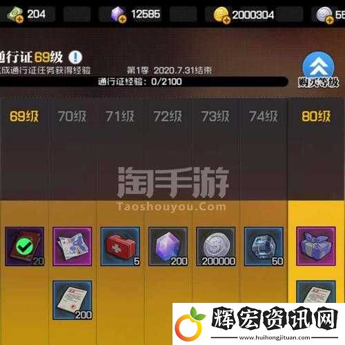 一人之下手游通行證深度性價(jià)比剖析