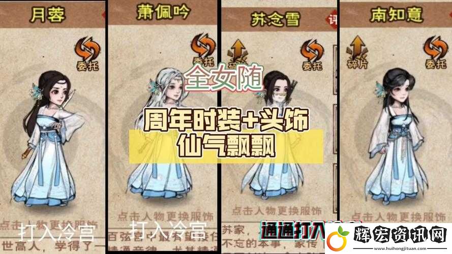 煙雨江湖兒童節特別獻禮