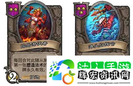爐石傳說酒館戰棋娜迦流怎么玩