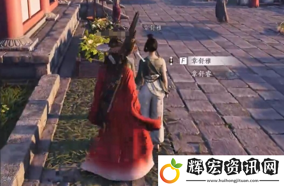 燕云十六聲樂不思蜀任務怎么做