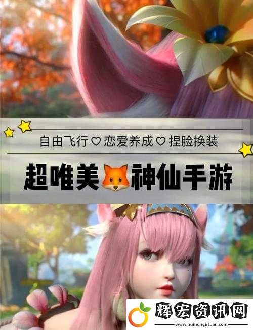 2020年完美世界手游六一兒童節活動精彩內容全面匯總
