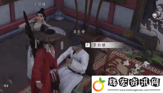 燕云十六聲樂不思蜀任務怎么做