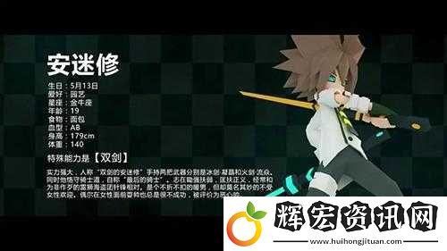 凹凸世界手游新手必看