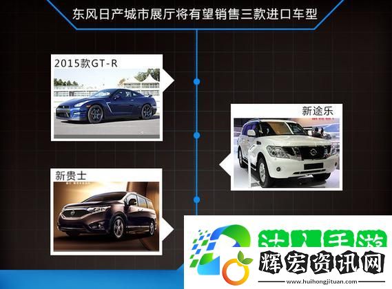 日產精品一線二線三線