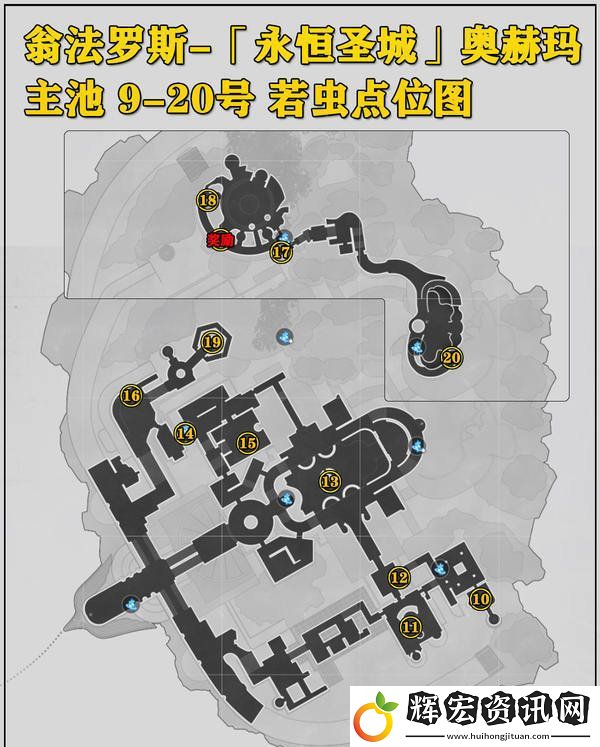 崩壞星穹鐵道永恒圣城奧赫瑪若蟲(chóng)位置大全
