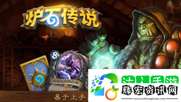 爐石傳說酒館戰棋娜迦流怎么玩