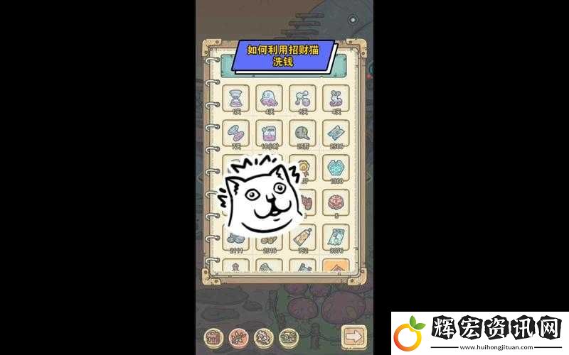解析最強蝸牛游戲中招財貓的獨特作用及其對游戲進程的實質性幫助