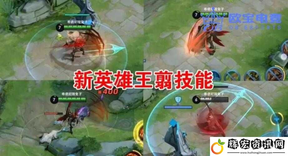 王者榮耀戰士英雄王翦出裝攻略