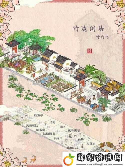 江南百景圖