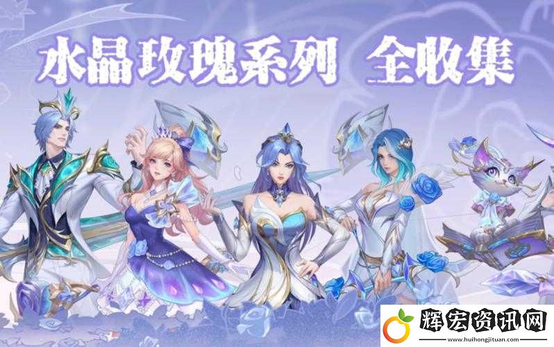 英雄聯(lián)盟手游