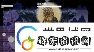 煙雨江湖開局攻略屬性選擇