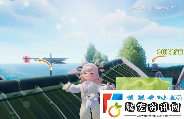 心動小鎮燈彩結良宵攻略