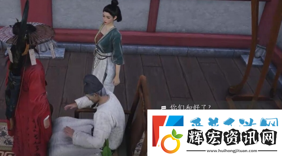 燕云十六聲樂不思蜀任務怎么做