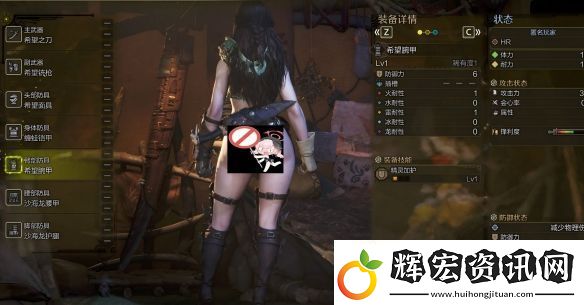 這身材太完美辣！怪獵荒野性感女獵人MOD已產出
