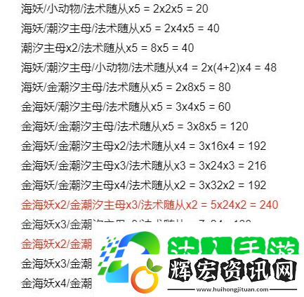 爐石傳說酒館戰棋娜迦流怎么玩