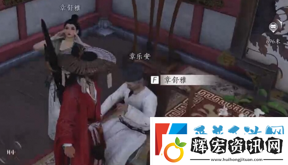 燕云十六聲樂不思蜀任務怎么做