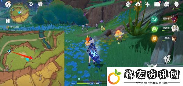 原神龍與山隱藏成就攻略