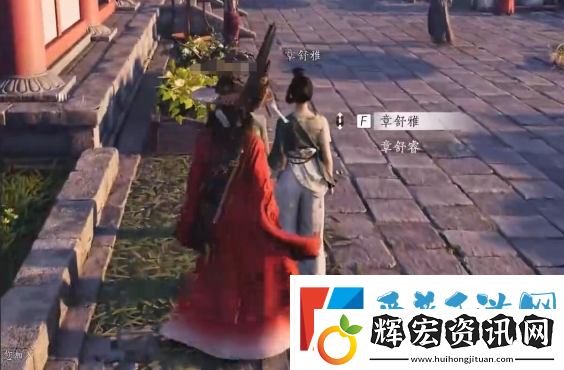 燕云十六聲樂不思蜀任務怎么做