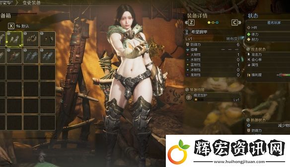 這身材太完美辣！怪獵荒野性感女獵人MOD已產出