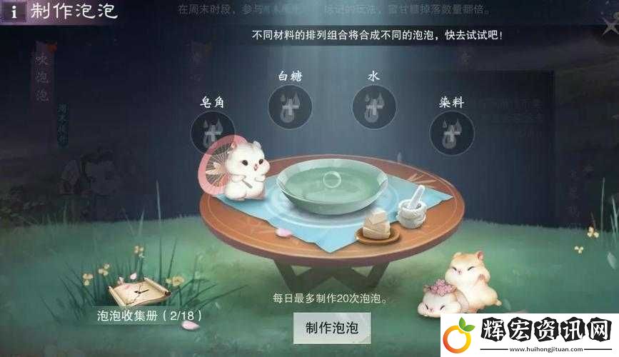 一夢江湖2020童趣節活動玩法全面曝光