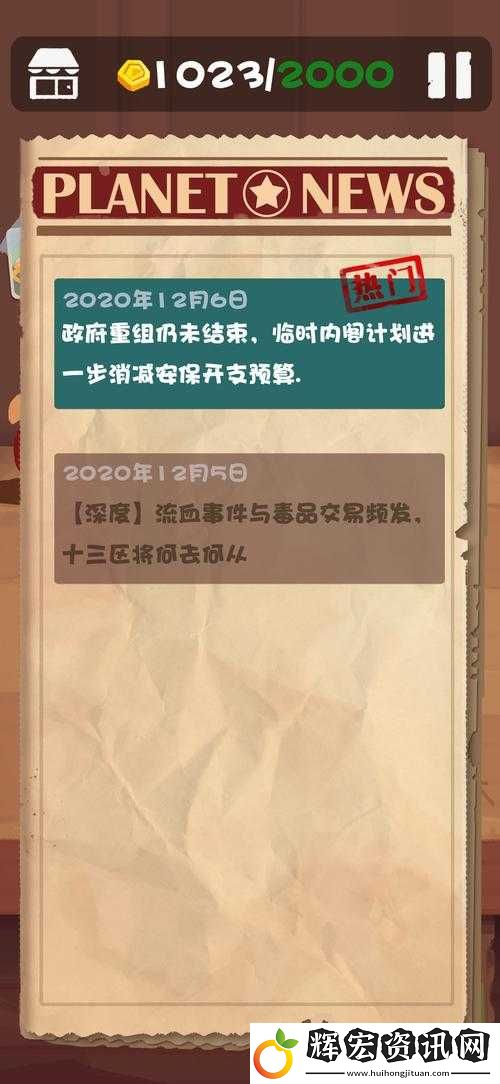 十三號修理店解鎖結局獎勵領取全攻略