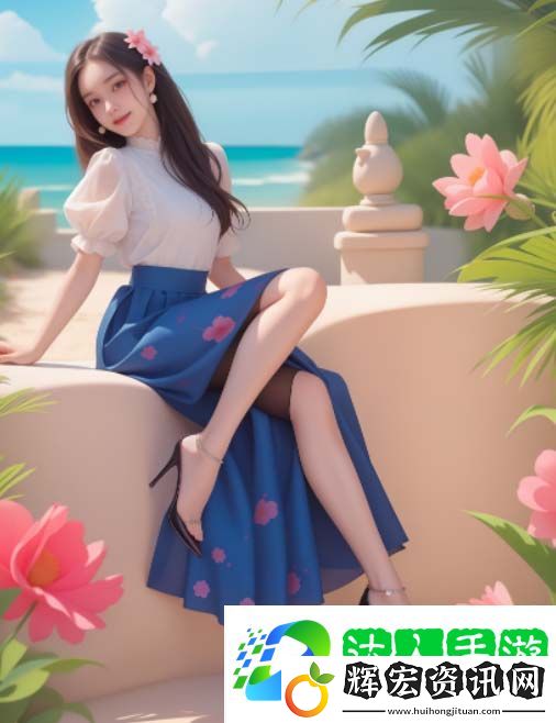 國產又粗又大的產品如何滿足你的需求？性能與設計的完美結合