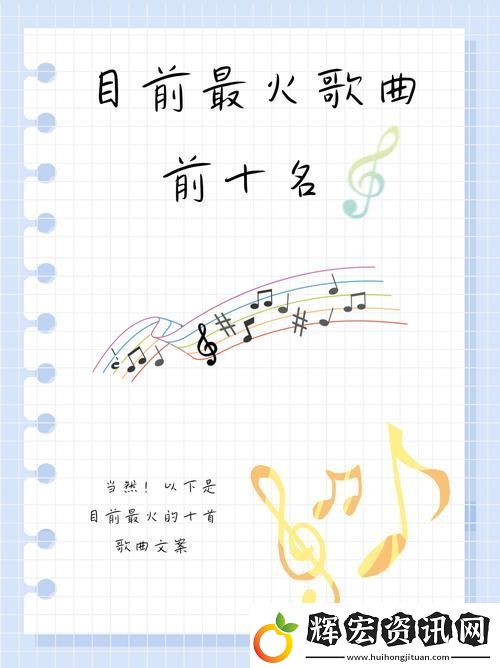 揭秘“yn蕩校園運(yùn)動(dòng)會(huì)最火的一句”的魅力與影響力