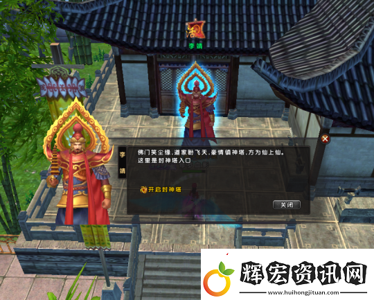 封神之戰(zhàn)伏魔帶你體驗(yàn)仙俠的熱血戰(zhàn)爭(zhēng)！